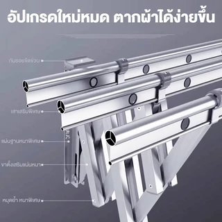 SPACEMADER ราวตากผ้าอลูมิเนียมอัลลอยด์ แบบพับเก็บได้ ราวตากผ้าติดผนัง ใช้ในบ้าน ระเบียง กลางแจ้ง