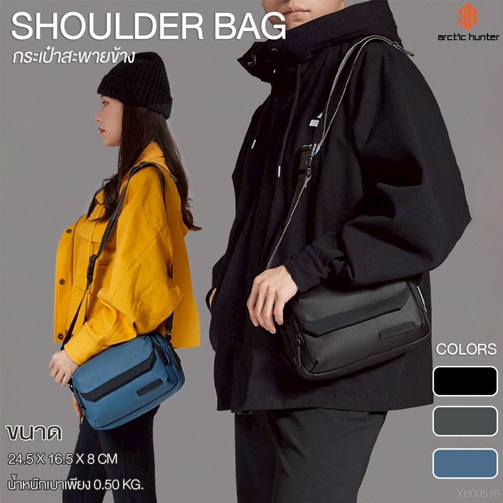 Arctic Hunter YB00518 เทรนด์แฟชั่นกันกันน้ำกระเป๋า Messenger