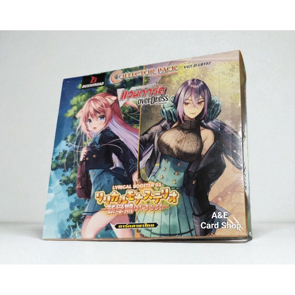 D-LBT02 แบบBox (มี20ซอง)