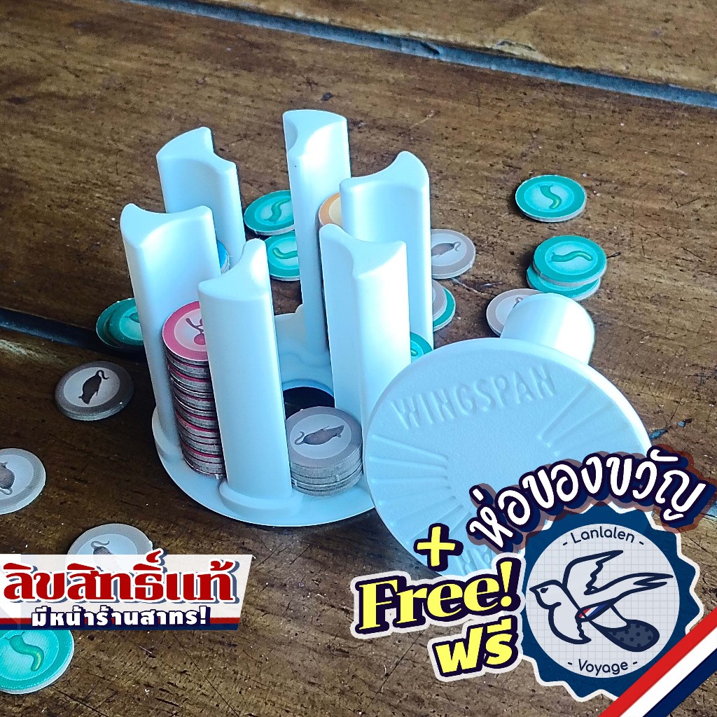 Wingspan Food Token Storage / Food Token 3D / Food Token 2D / Action Token [Accessories for Boardgam