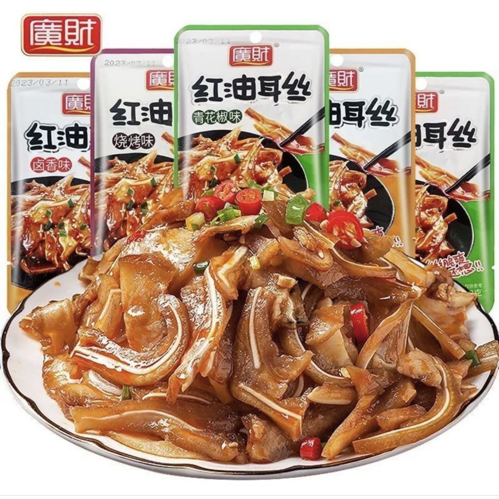 หูหมูปรุงรสด้วยซอสหมาล่า 红油耳丝 เคี้ยวกรุบทุกคำ อร่อย ขนมทานเล่น ขนาด20g
