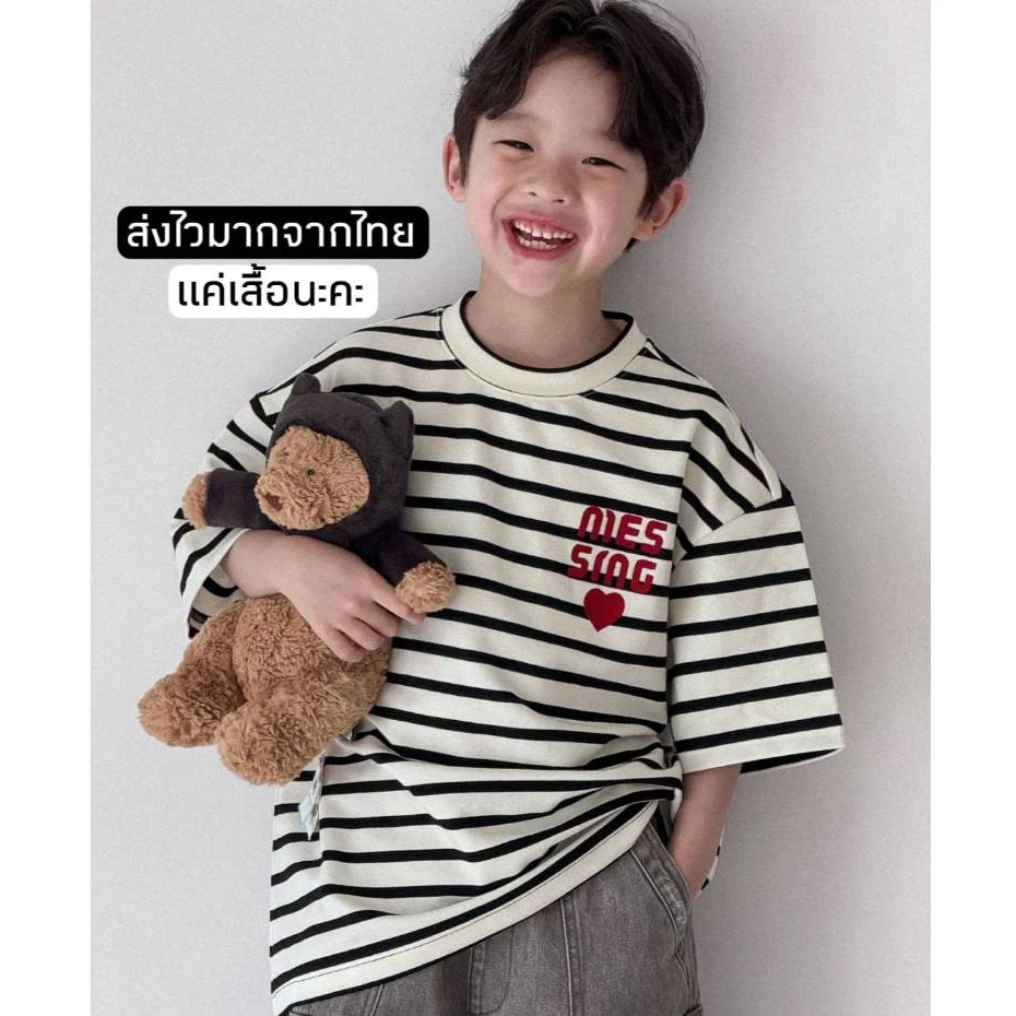 [ส่งไวจากไทย] *แค่เสื้อ* เสื้อยืดคอกลมเด็ก เสื้อแขนสั้นลายริ้ว ทรงโอเวอร์ไซส์ งานปักช่วงอก หล่อๆเท่ๆ เหมาะสำหรับ 5-14 ปี