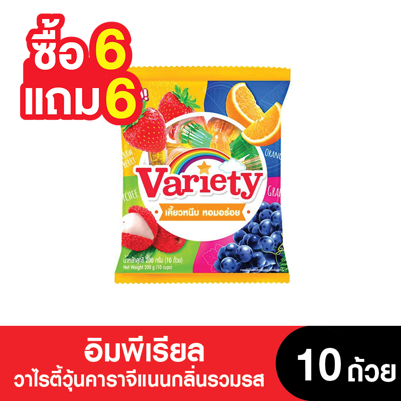 [6แถม6] Imperial อิมพีเรียลเยลลี่Cuppuวาไรตี้วุ้นคาราจีแนนรวมรส 10 ถ้วย
