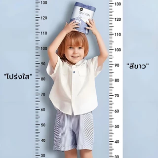 BLIVO ที่วัดความสูงเด็ก สติ๊กเกอร์ส่วนสูง แบบติดผนัง ยาว 2 m สีขาว/สีใส Height sticker