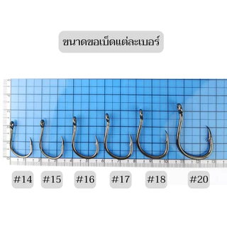 ชุดขอเบ็ดNano Carbon ทรงIsema พร้อมสายสลิงเคลือบNylon Coatedสีดำ พร้อมตก ราคา/1เส้น