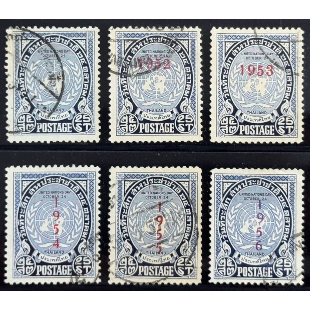 2494-2499 แสตมป์ชุดวันสหประชาชาติ 2494 ถึงปี 2499 ครบชุด ใช้แล้ว