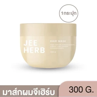 แชมพูจีเฮิร์บ jee herb โปร1แถม1 แชมพูมะกรูดอัญชัน แฮร์โทนิค ออยเซรั่ม มาส์กผมจีเฮิร์บ
