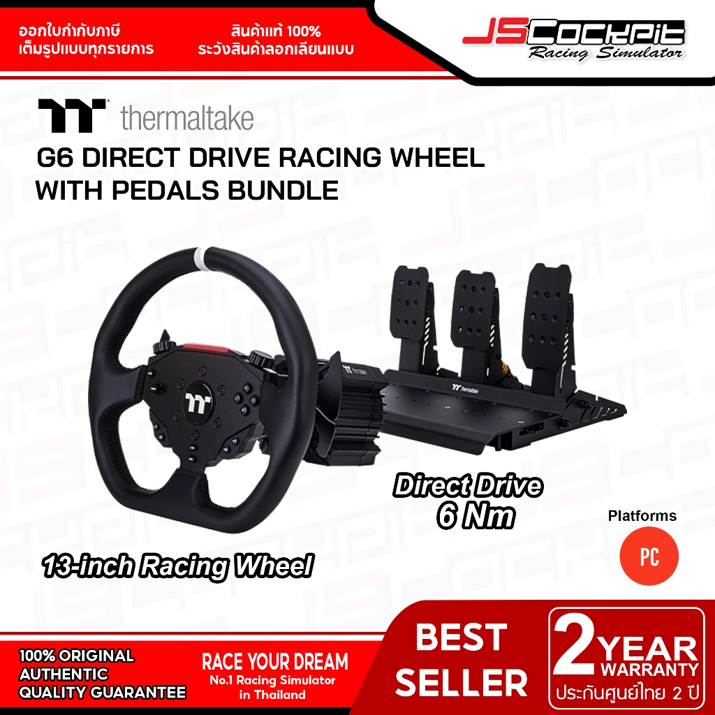 Thermaltake G6 Direct Drive Racing Wheel with Pedals Bundle (ประกันศูนย์ไทย 2 ปี)