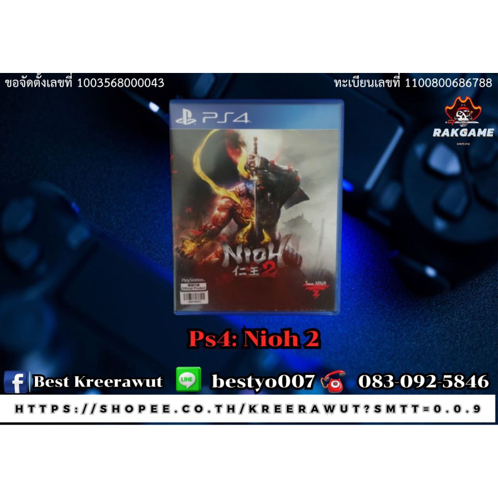 PS4 :  Nioh 2 มือสอง