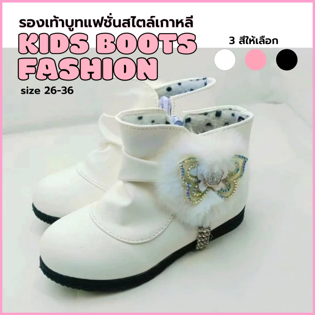 Ma250รองเท้าบูทแฟชั่นปี 2025 รองเท้าบูทประดับโบว์สวยงามมี 3 สีชมพูดำขาว