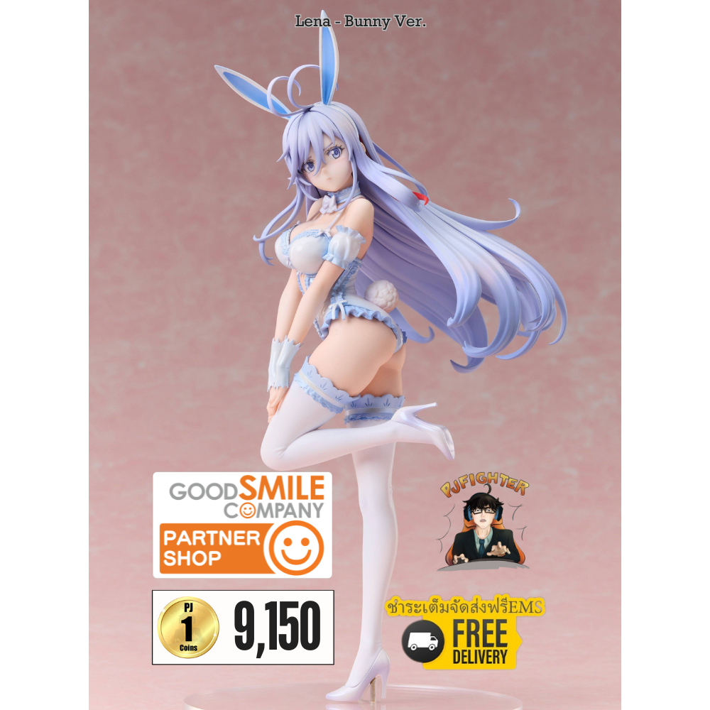 (พรีออเดอร์) 86 EIGHTY-SIX: Lena - Bunny Ver. 1/7 (ชำระเต็มจัดส่งฟรีEms)(จองส่งEms 200 บาท)