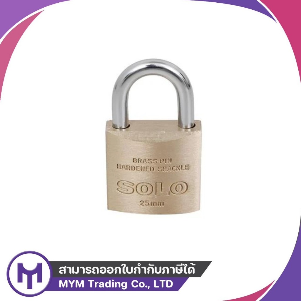 กุญแจทองเหลือง SOLO No.84