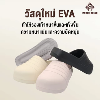 Marco Rocco รองเท้าหัวโต แฟชั่น EVA กันลื่น กันน้ำ UNISEX รองเท้าแตะผู้หญิง รองเท้าเปิดส้น MR8016