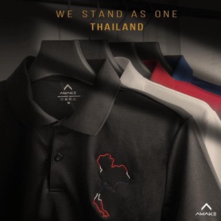 AWAKE เสื้อโปโล WE STAND AS ONE THAILAND