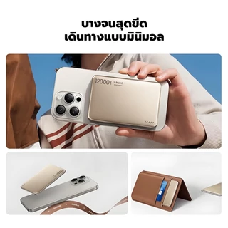 [QI2+CCC]UNEED Powerbank พาวเวอร์แบงไร้สาย เล็กที่สุด แบตสํารอง 12000/6000mAh Magnetic พาวเวอร์แบงค์