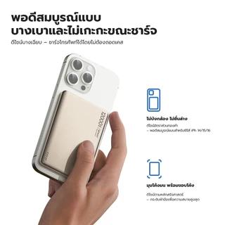 [QI2+CCC]UNEED Powerbank พาวเวอร์แบงไร้สาย เล็กที่สุด แบตสํารอง 12000/6000mAh Magnetic พาวเวอร์แบงค์