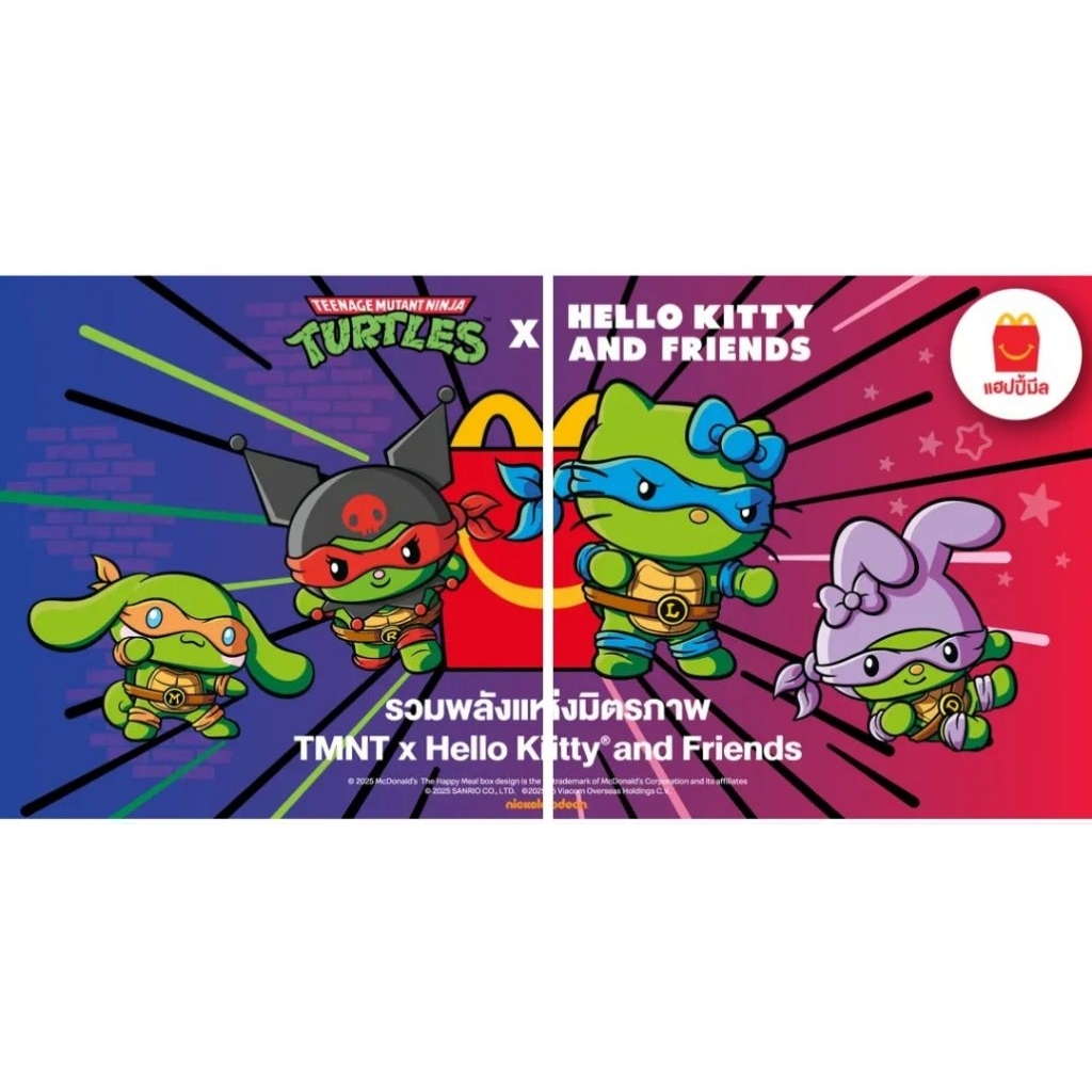[ของแท้ 100%] TMNT × Hello Kitty and Friends ชุด Happy Meal McDonald's