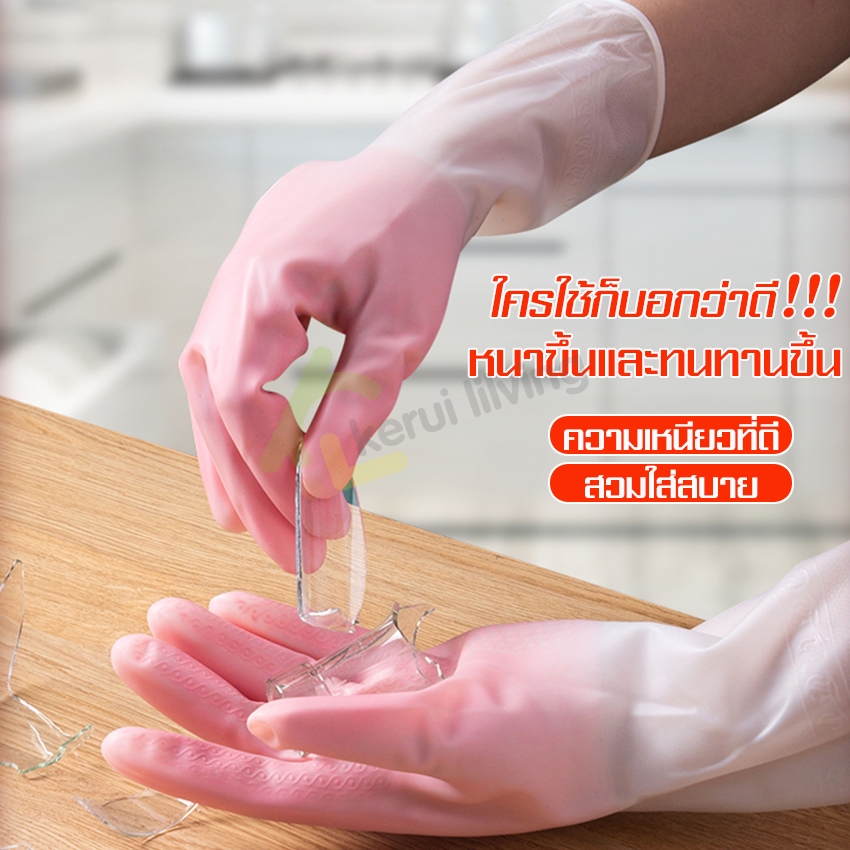 Allsking ถุงมือยางถุงมือทำความสะอาด ใส่ได้ทั้งผู้ชายและผู้หญิง ถุงมือ ถุงมือล้างจาน มี 4 สีให้เลือก
