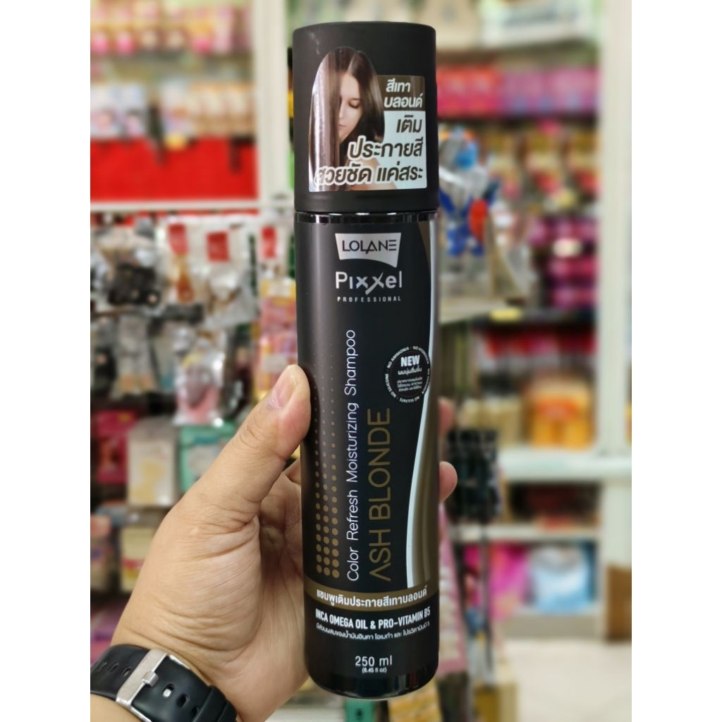 Lolane Pixxel แชมพูเติมประกายสีเทาบลอนด์ Ash Blonde 250 มล.