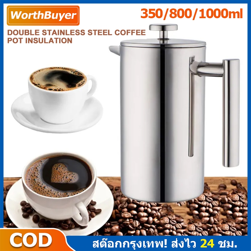 【Hot】เหยือกชงกาแฟ 350ml 800ml 1000ml French Press เครื่องชงชาสแตนเลส Double Wall Stainless Steel Coffee Maker Tea Pot