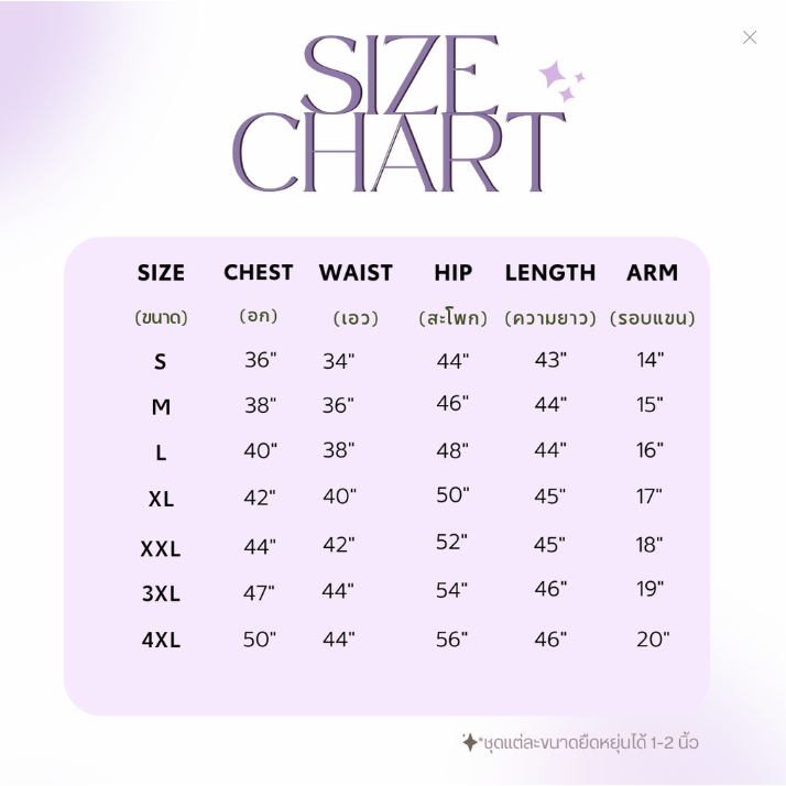 【S-4XL】 เดรสยาว เดรสทำงาน ออกงานสีเบจ คอปกคอวี แขนสั้น ทรง A-line ยาวคลุมเข่า เดรสพลัสไซซ์ - รูปที่ 7