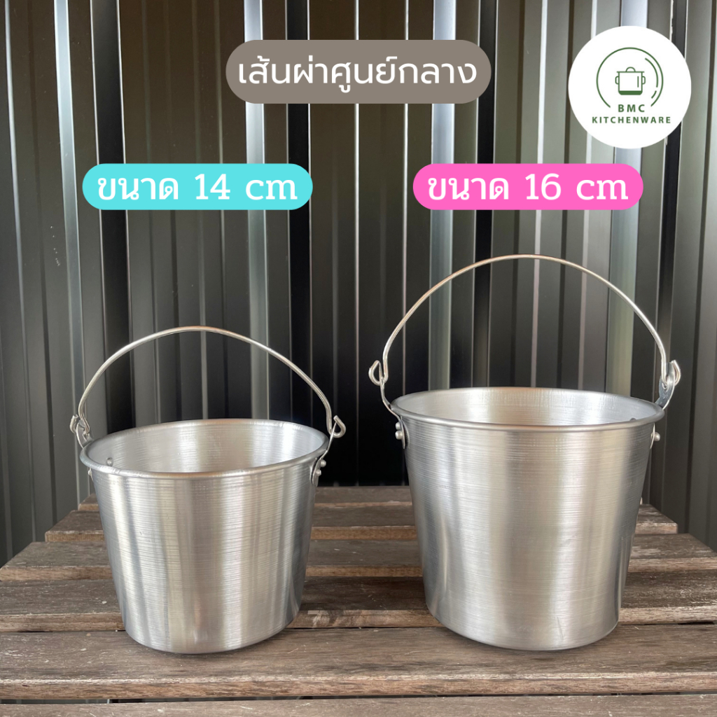 ถังใส่น้ำแข็ง สีเงิน อลูมิเนียม ตราม้าแดง ขนาด 14/16 cm