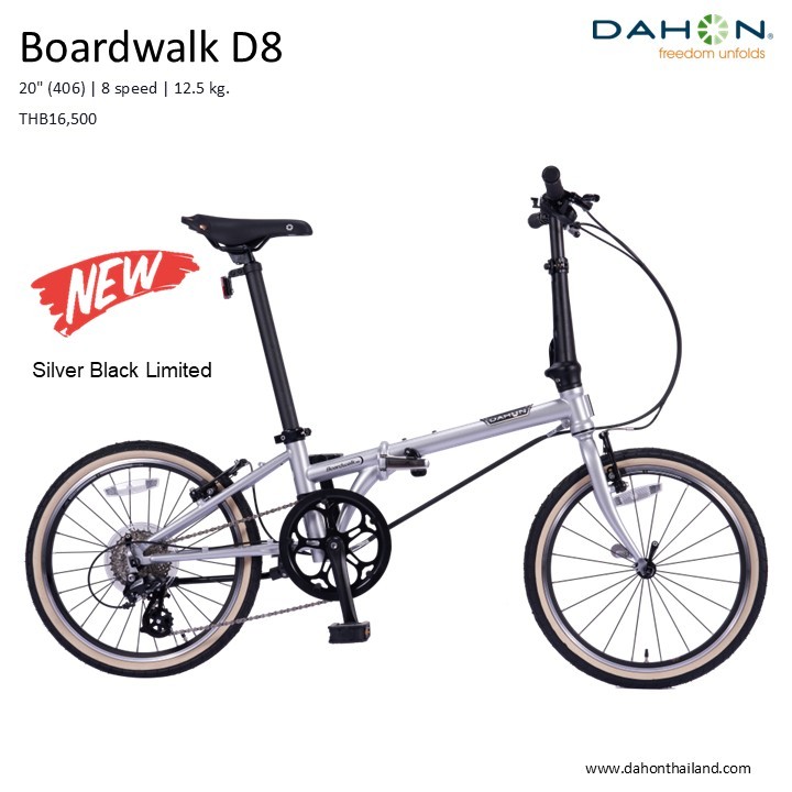 จักรยานพับได้ DAHON BOARDWALK D8 CROMOLY 20x1.50 รุ่นใหม่ 8 สปีด