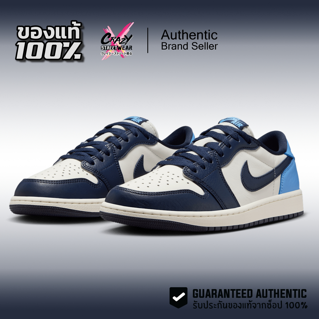 Nike Air Jordan 1 Retro Low OG "Obsidian UNC" ของแท้ 100% CZ0790-400 รองเท้า จอร์แดน ลิขสิทธิ์แท้