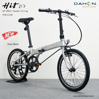 จักรยานพับ DAHON HIT 7 สปีด รถพับ ดาฮอน จักรยานพับได้ ล้อ20 …