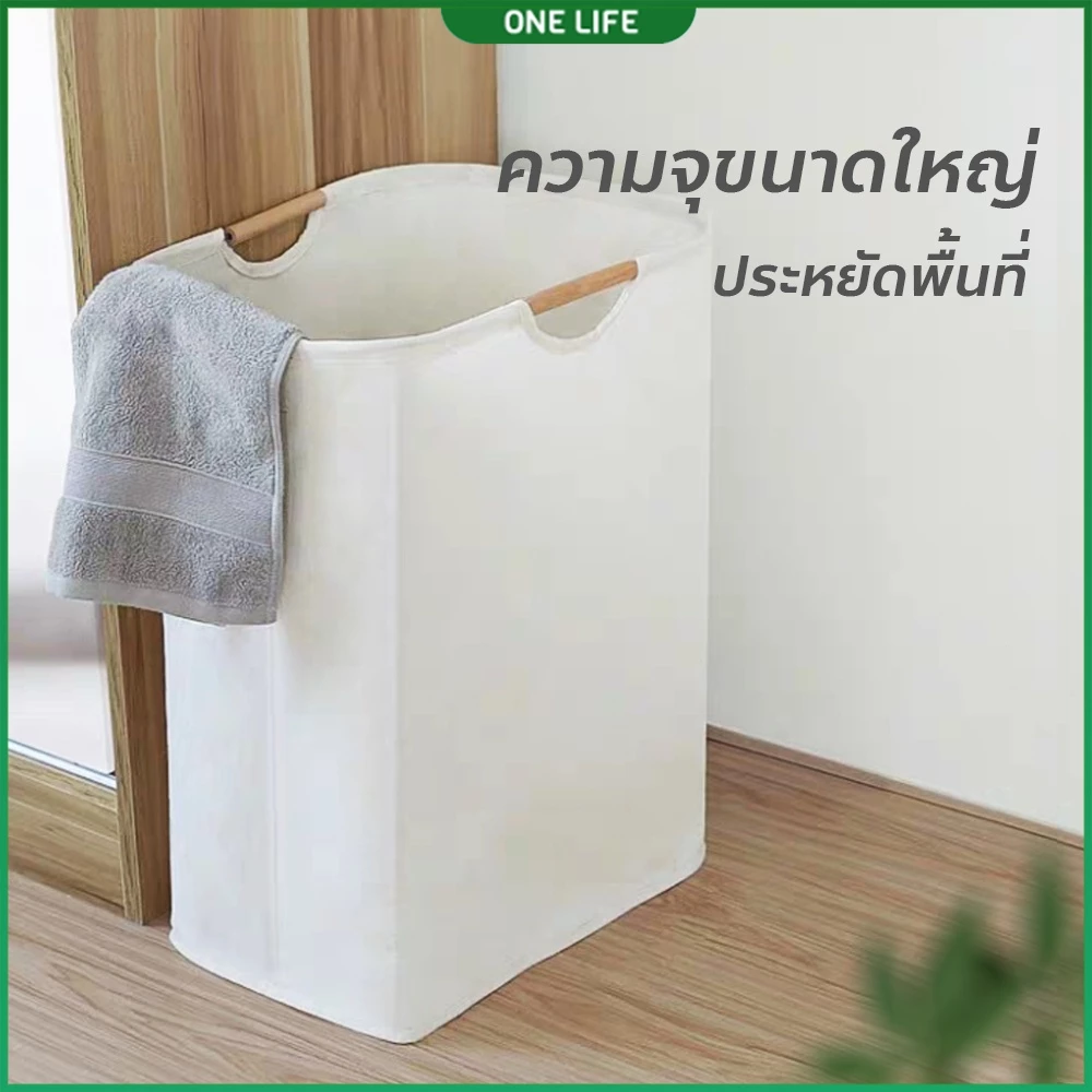 ตะกร้าผ้า กันน้ำ พับได้ มีหูจับ สไตล์มินิมอล thumbnail 3