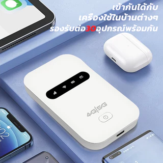 📢tp-LINK 5G WiFi ดูอัลแบนด์ 🔥ต้านรบกวน ไม่ค้าง เปิดเครื่องใส่ซิมใช้ทันที ไวไฟพกพา wifi พกพา ไวไฟใส่ซิม Pocket WIFI