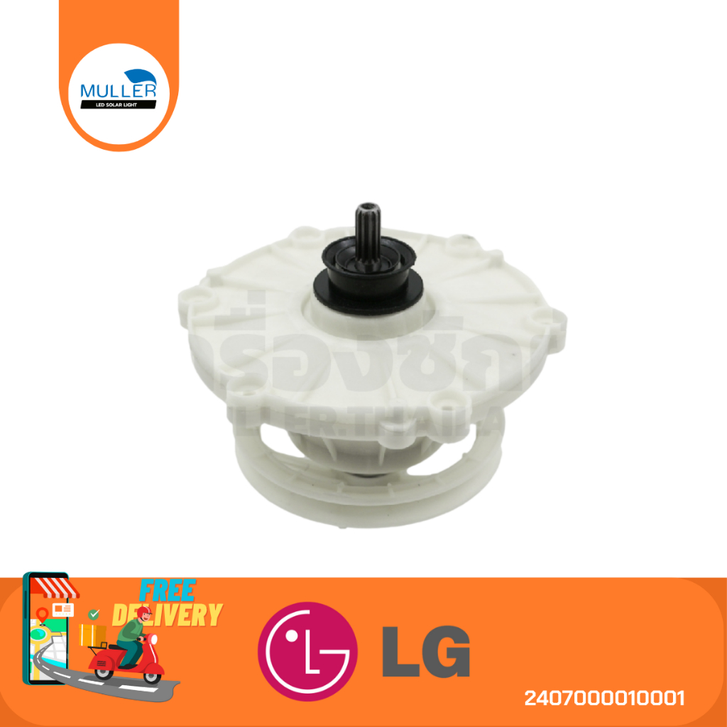 แกนซัก เครื่องซักผ้า LG, เฟืองซัก อะไหล่เครื่องซักผ้า KR-102 - รูปที่ 3