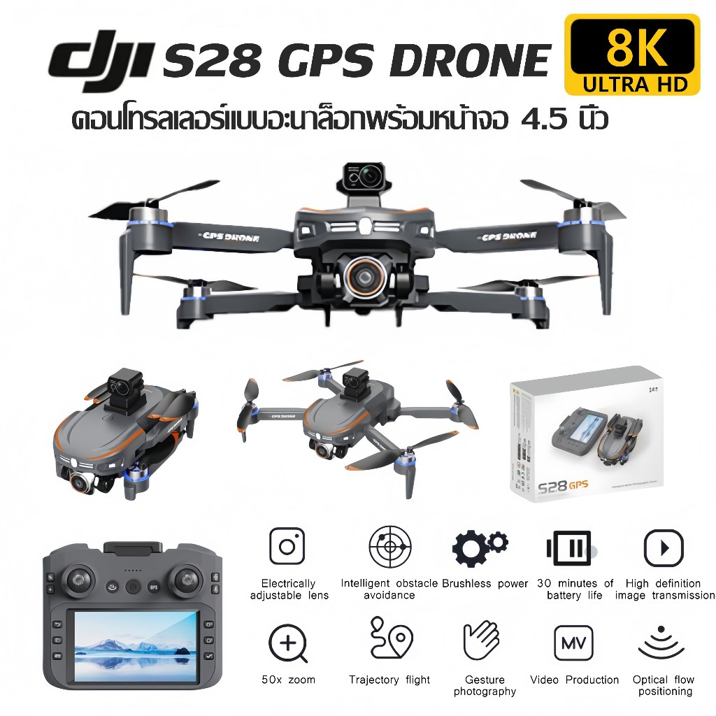 DJI โดรนระดับไฮเอนด์แบบ โดรนหน้าจอขนาดใหญ่ S28 รุ่นใหม่ พร้อมกล้องและโหมดไร้แปรงถ่าน หลบหลีกสิ่งกีดขวางอัจฉริยะ 360° ระย