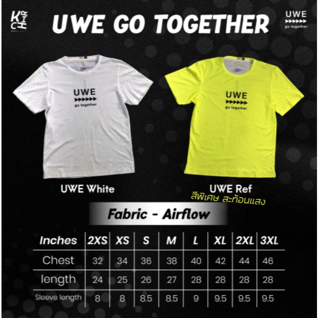 เสื้อวิ่งสะท้อนแสง ผ้า Airflow น้ำหนักเบา ระบายเหงื่อดี