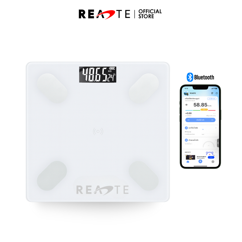 READTE เครื่องชั่งน้ำหนัก ดิจิตอล วัดไขมัน จอLCD เชื่อมต่อแอพ WEIGHING SCALE