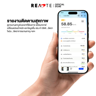 READTE เครื่องชั่งน้ำหนัก ดิจิตอล วัดไขมัน จอLCD เชื่อมต่อแอพ WEIGHING SCALE