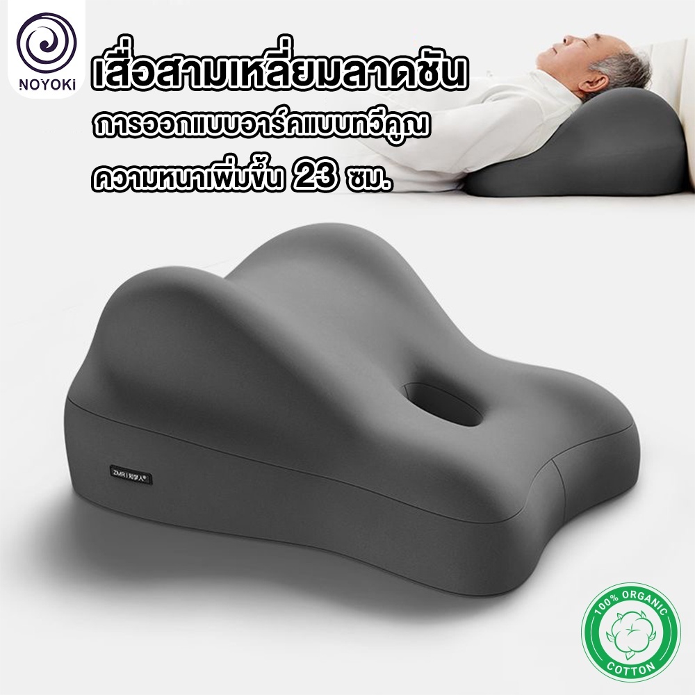 NOYOKI หมอนรองขา หมอนergolab deepsleep เบาะคู่รัก ฟมหมอนเดินทาง ยก นอนบนเตียงเบาะคอเอวกลับขาสนับสนุน