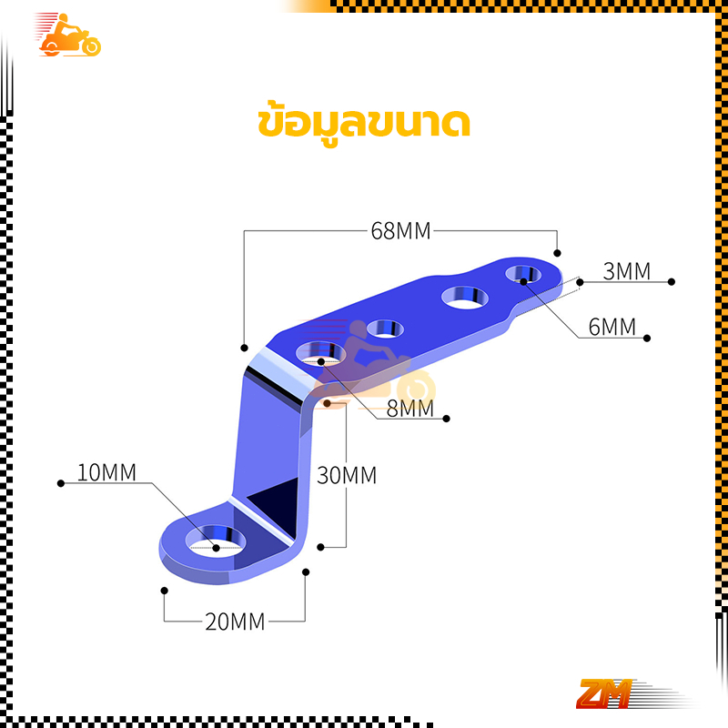 ขาจับไฟสปอต ขายึดกล้องมอเตอร์ไซค์ ตำแหน่งที่มีรูพรุน แข็งแรงและทนทาน แข็งแรง รับน้ำหนักได้เยอะ อลูมิเนียมอัลลอยด์ - รูปที่ 3