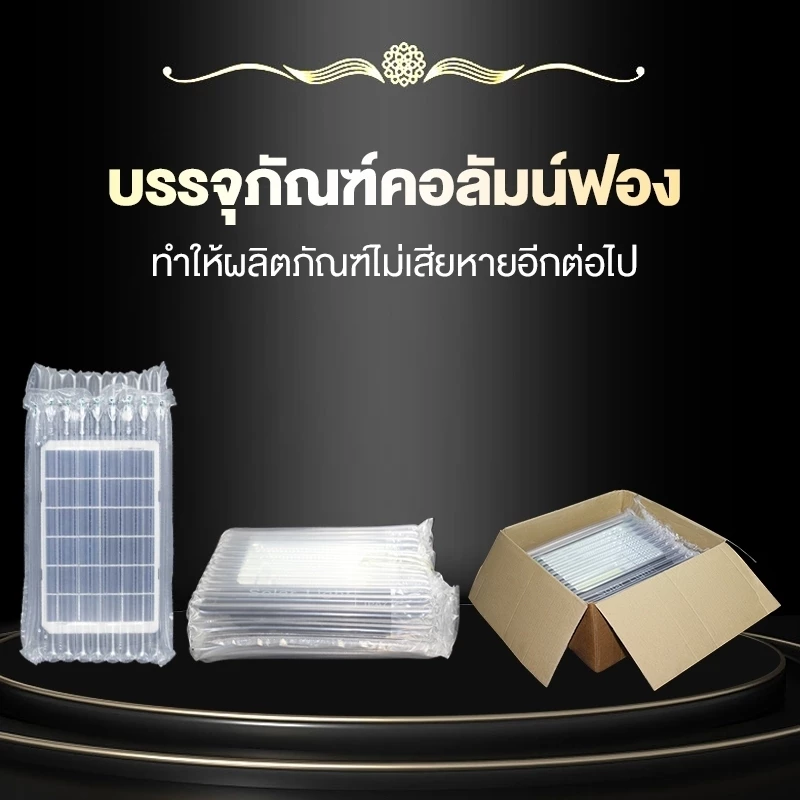 คอลัมน์ฟองของขวัญฟรี ป้องกันสินค้าจากความเสียหายเนื่องจากการจัดส่งสินค้า Light bulb