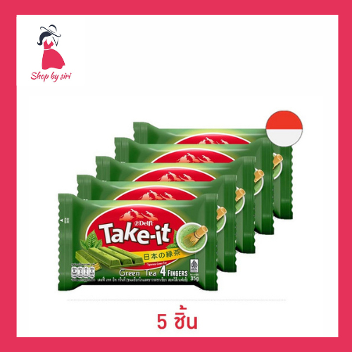 เดลฟี่ เทคอิทขนมช็อกโกแลตรสชาเขียว 4F 35 กรัม
