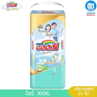Goon Premium กูนน์ พรีเมี่ยม มัมมี่คิส ผ้าอ้อมแบบกางเกง ปกป้องยาวนาน 12 ชม.ไม่อับชื้น ไซส์ M-XXXL