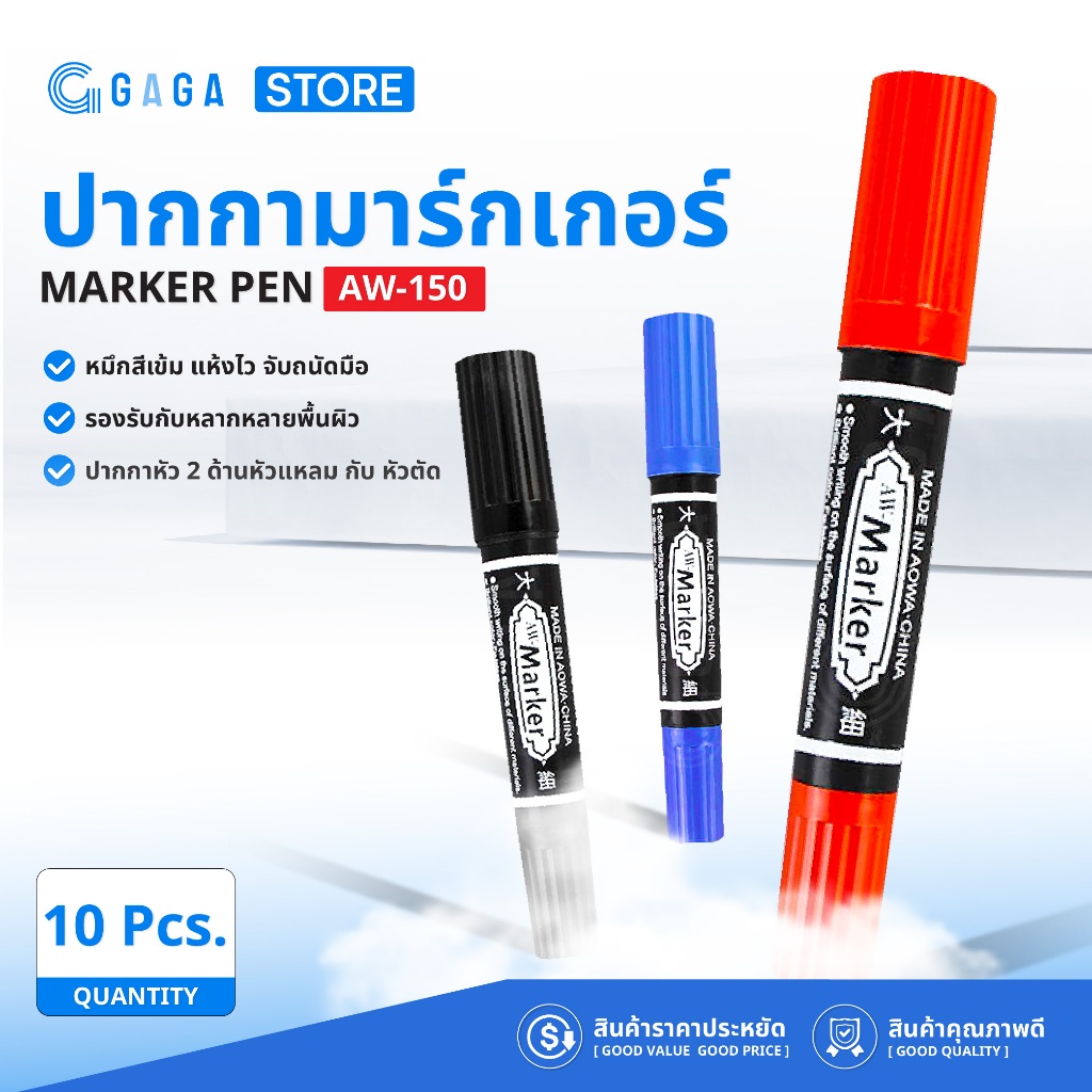 ปากกามาร์คเกอร์ 2หัว 10ด้าม  Permanent ปากกาเคมี เมจิกหัวกลมหัวตัด Marker Pen