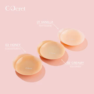 CECRET SET ซิลิโคนปิดจุก (ไร้กาว) เกรดการแพทย์ ฟรี Cecret Zip box ที่ปิดจุก Medical Grade Silicone Nipple Covers No Glue