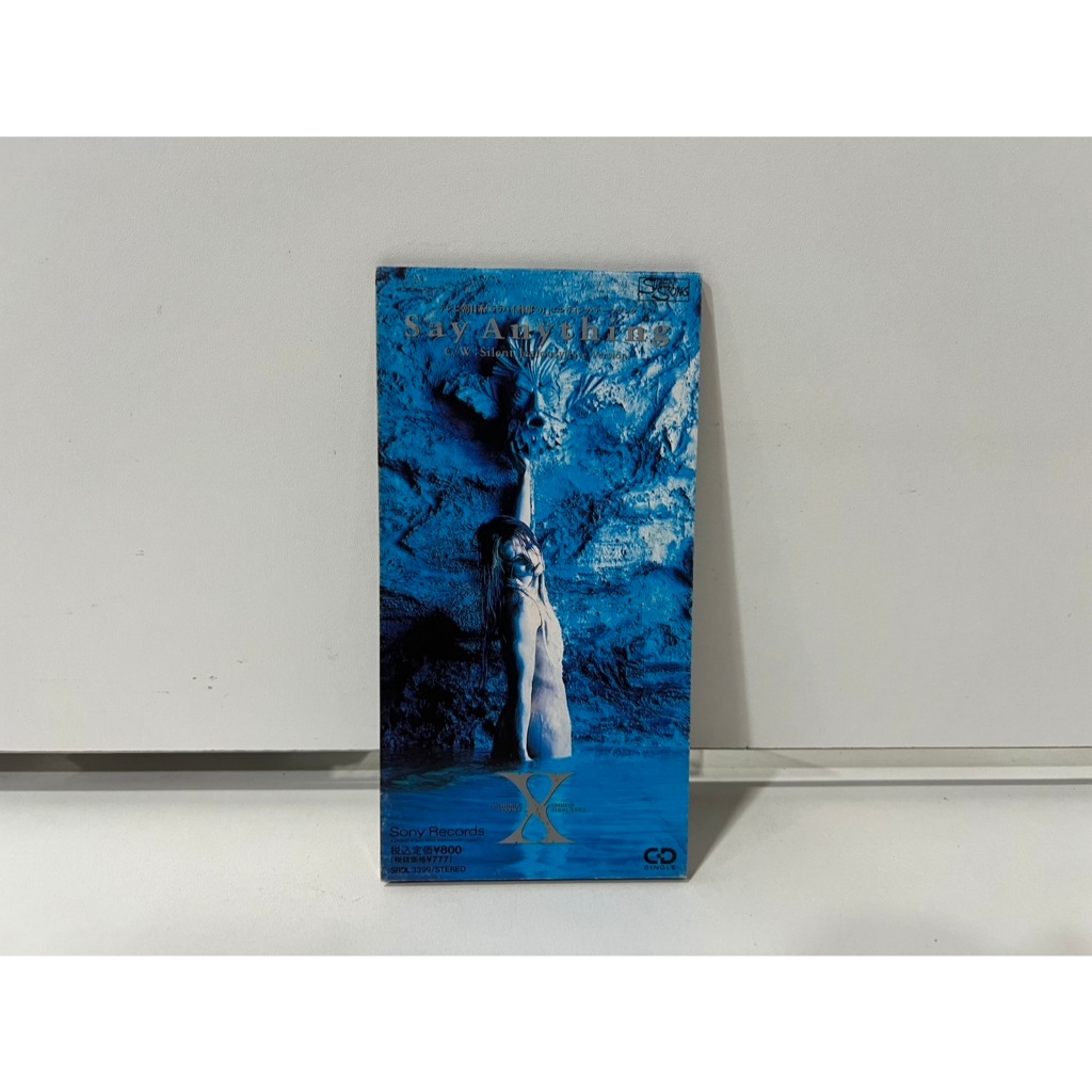 1 miniCD MUSIC ซีดีเพลงสากล X Japan Say Anything (G19J75)