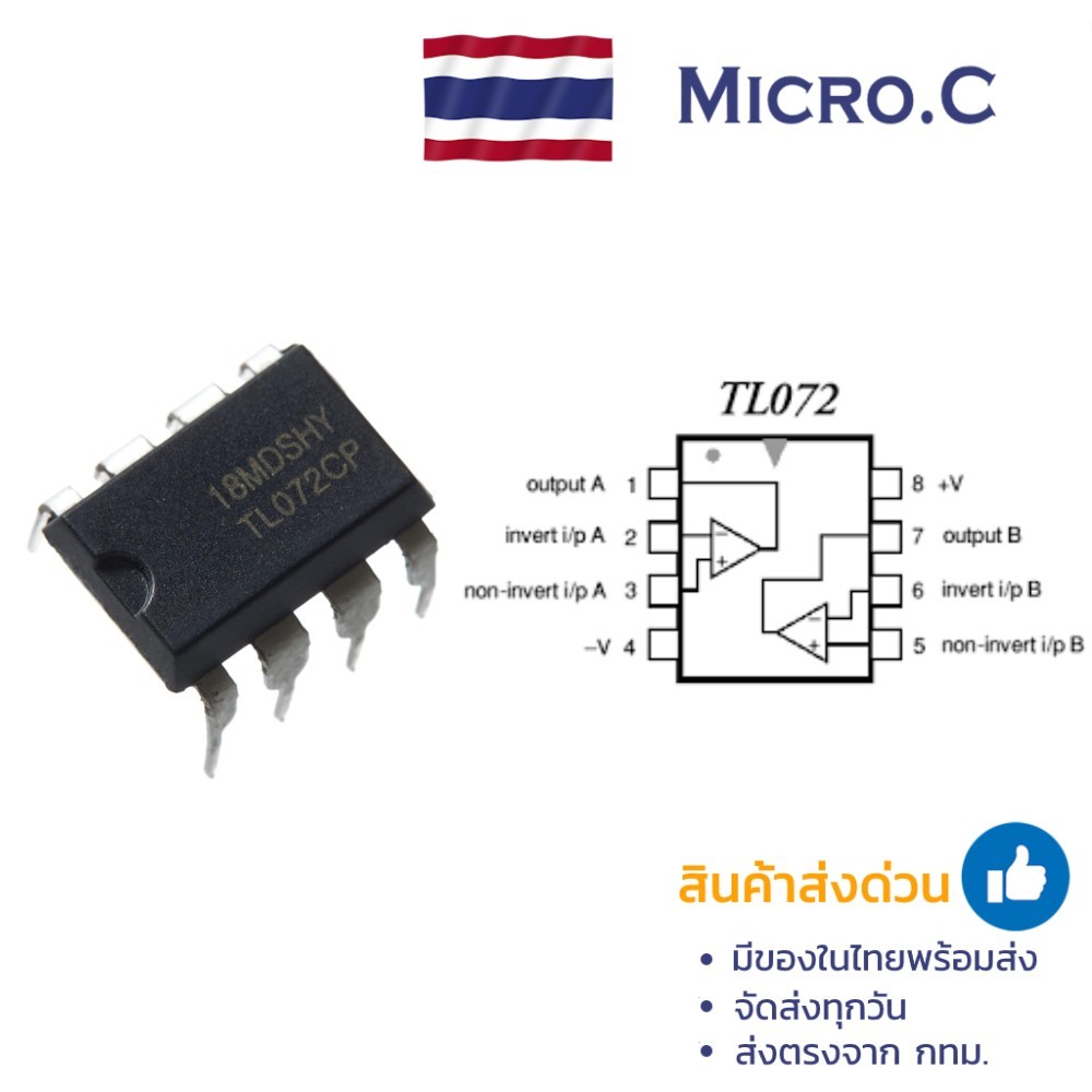 IC TL072CP – Dual JFET Input Operational Amplifier (1 ตัว)