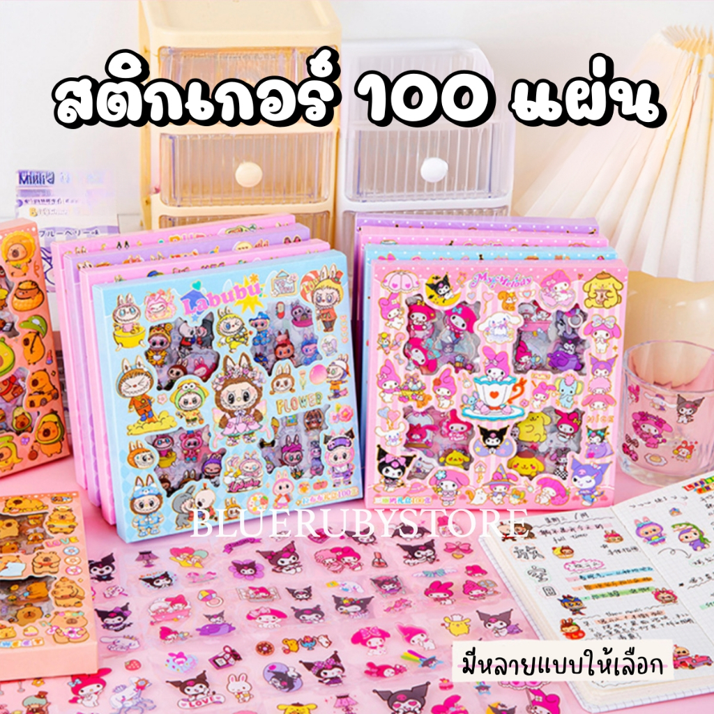 สติกเกอร์ 100 แผ่น ลายการ์ตูน สติกเกอร์ไดคัท PET สำหรับตกแต่ง