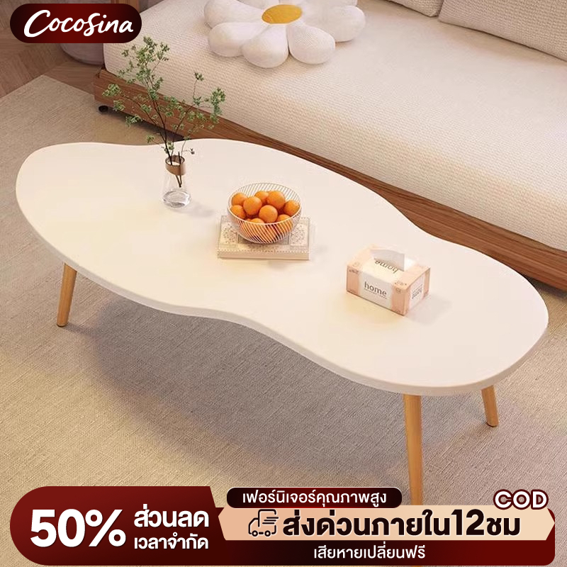 COS โต๊ะกลางโซฟา โต๊ะกาแฟ โต๊ะห้องรับแขก สไตล์โมเดิร์น โต๊ะข้าง 80/100/120cm ผลิตจากไม้เเท้ ห้องนั่งเล่นห้องนอนของแ