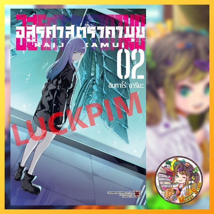 Thumbnail 2