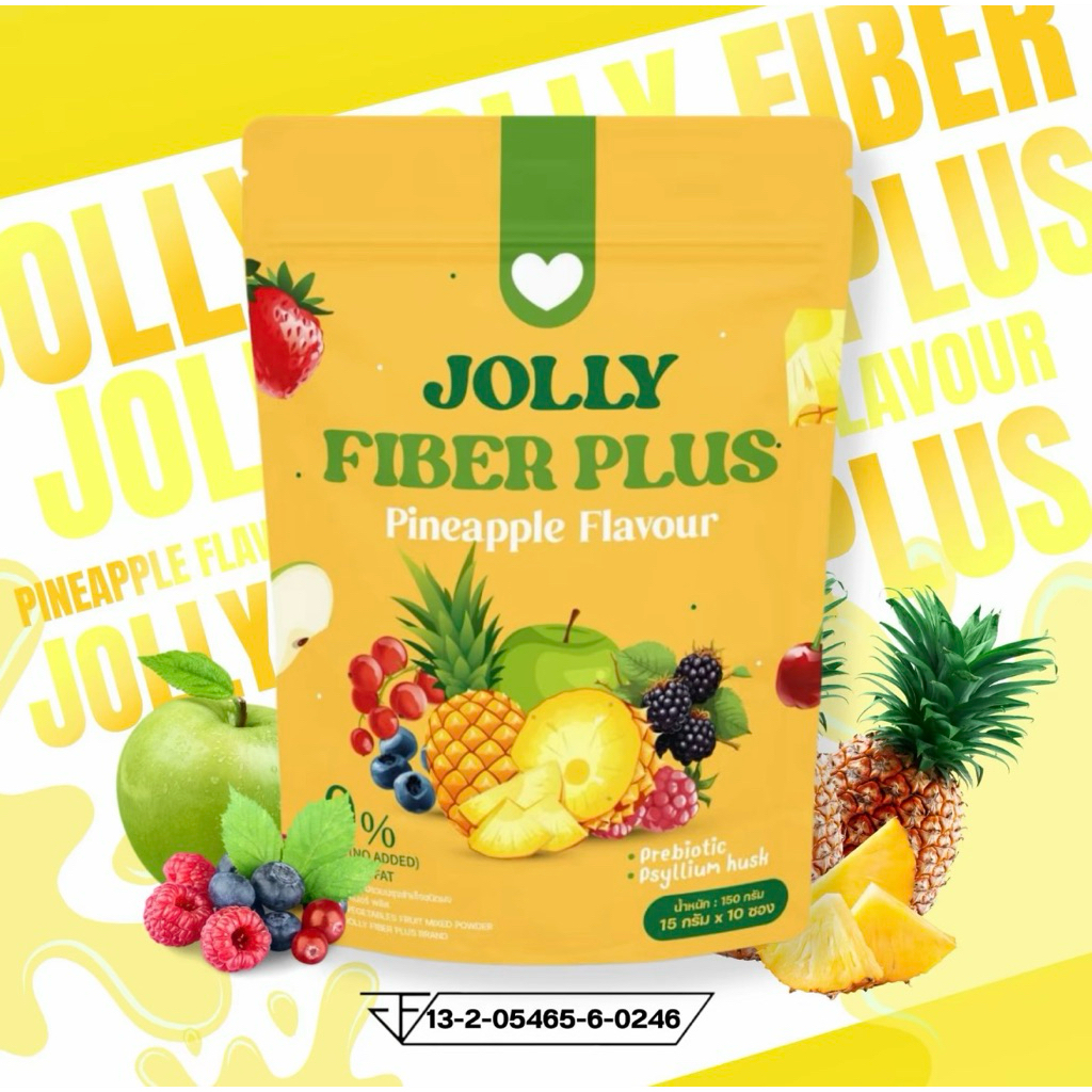 JOLLY FIBER โจลลี่ไฟเบอร์ สูตร สับปะรด 1 ห่อ 30 ซอง