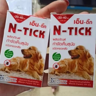 BN-2003 BN-2003 AG-SCIENCE (N-Tick) แอค-ซายน์ เอ็นติ๊ก ผลิตภัณฑ์กำจัดเห็บหมัด สำหรับสุนัข 🐶 1 กล่อง = 1 หลอด ใช้งานง่าย